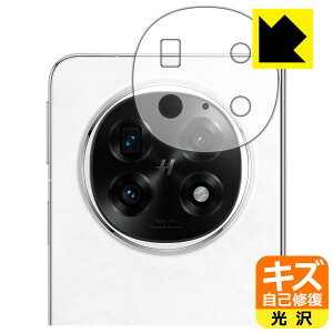 PDA�H�[ OPPO Find N5 �Ή� �L�Y���ȏC�� �ی� �t�B���� [�����Y���ӕ��p] ���� ���{�� ���А�������