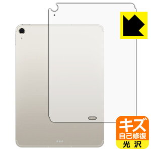 PDAH[ iPad Air (11C`)(M3E2025Nf) Ή LYȏC ی tB [wʗp] [Wi-Fi + Cellularf]  { А