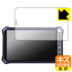 PDA工房 蔵衛門Pad Mini Tough (KMG05) 対応 キズ自己修復 保護 フィルム 光沢 日本製 自社製造直販