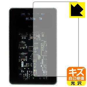 PDA�H�[ MUSE HiFi M5 Ultra �Ή� �L�Y���ȏC�� �ی� �t�B���� [�\�ʗp] ���� ���{�� ���А�������