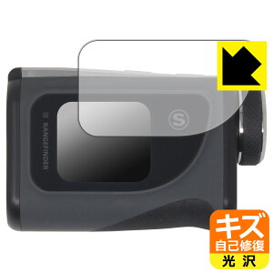 PDA工房 レーザー距離計 VOICE EYE 対応 キズ自己修復 保護 フィルム 光沢 日本製 自社製造直販