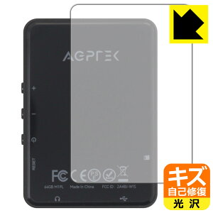 PDA�H�[ AGPTEK M1PL �Ή� �L�Y���ȏC�� �ی� �t�B���� [�w�ʗp] ���� ���{�� ���А�������