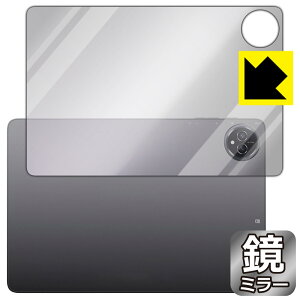 PDAH[ BMAX I10 Plus (2025Nf) Ή Mirror Shield ی tB [wʗp] ~[  { А