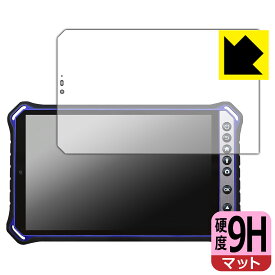 PDA工房 蔵衛門Pad Mini Tough (KMG05) 対応 9H高硬度[反射低減] 保護 フィルム 日本製 自社製造直販