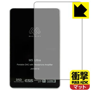 PDA�H�[ MUSE HiFi M5 Ultra �Ή� �Ռ��z��[���˒ጸ] �ی� �t�B���� [�w�ʗp] �ϏՌ� ���{�� ���А�������