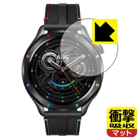 PDA工房 Xiaomi Watch S4 (M2425W1) 対応 衝撃吸収[反射低減] 保護 フィルム 耐衝撃 日本製 自社製造直販