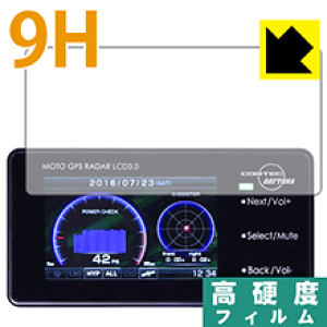 アクセサリー MOTO GPS RADAR LCD3.0 MOTO GPS RADAR/LASER： 各商品の専用サイトはデイトナHPの