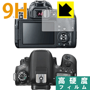 canon eos9000d」の人気商品一覧 | 安い商品を通販サイトから