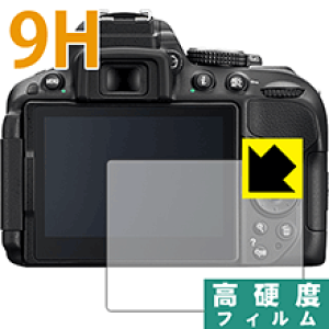 9H���d�x�y ���� �z�ی�t�B���� Nikon D5600/D5500/D5300 ���{�� ���А�������