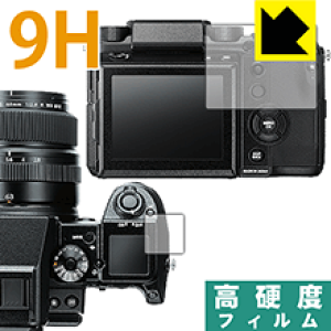 9H���d�x�y ���� �z�ی�t�B���� FUJIFILM GFX 50S ���{�� ���А�������