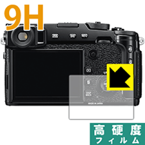 9H���d�x�y ���� �z�ی�t�B���� FUJIFILM X-Pro2 ���{�� ���А�������
