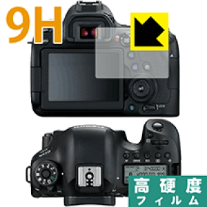 9H���d�x�y ���� �z�ی�t�B���� Canon EOS 6D Mark II ���{�� ���А�������