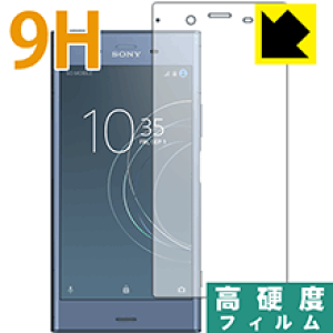 9H���d�x�y ���� �z�ی�t�B���� �G�N�X�y���A Xperia XZ1 (�O�ʂ̂�) ���{�� ���А�������