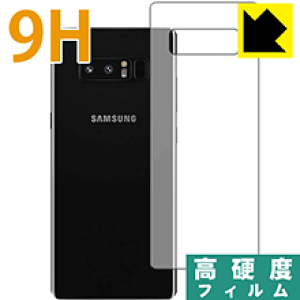 9Hdxy  zیtB MNV[ Galaxy Note8 (wʂ̂) { А