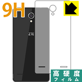 9H高硬度【 光沢 】保護フィルム ZTE BLADE E02 (背面のみ) 日本製 自社製造直販