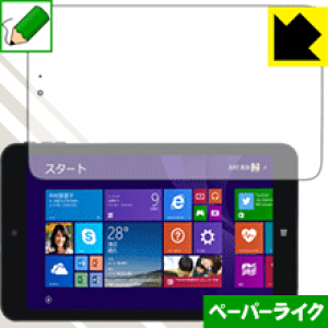 �y�[�p�[���C�N�ی�t�B���� Diginnos DG-D08IW�V���[�Y ���{�� ���А�������