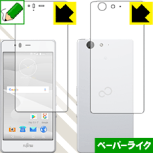 arrows M04 保護フィルム」の人気商品一覧・価格比較 - 価格.com