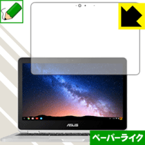 �y�[�p�[���C�N�ی�t�B���� ASUS Chromebook Flip C302CA ���{�� ���А�������