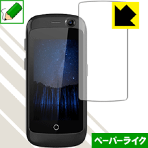�y�[�p�[���C�N�ی�t�B���� Jelly / JellyPro ���{�� ���А�������