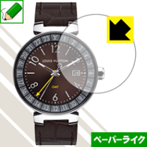 楽天市場】ルイヴィトン タンブールホライゾンv2の通販