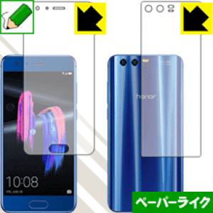 【mori】Honor9（国内正規版）保護フィルム付き 付属品全部あり honor 9 保護フィルム」の人気商品一覧 | 安い商品を通販サイト