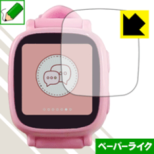 y[p[CNیtB Oaxis LbYpX}[gEHb` WatchPhone { А