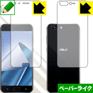 �y�[�p�[���C�N�ی�t�B���� ASUS ZenFone 4 Pro (ZS551KL) ���ʃZ�b�g ���{�� ���А�������