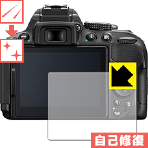 �L�Y���ȏC���ی�t�B���� Nikon D5600/D5500/D5300 ���{�� ���А�������