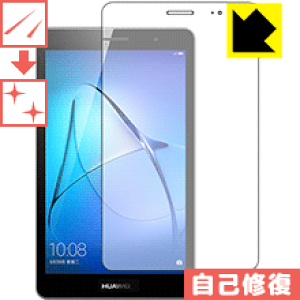 �L�Y���ȏC���ی�t�B���� MediaPad T3 (2017�N8�����f��) ���{�� ���А�������