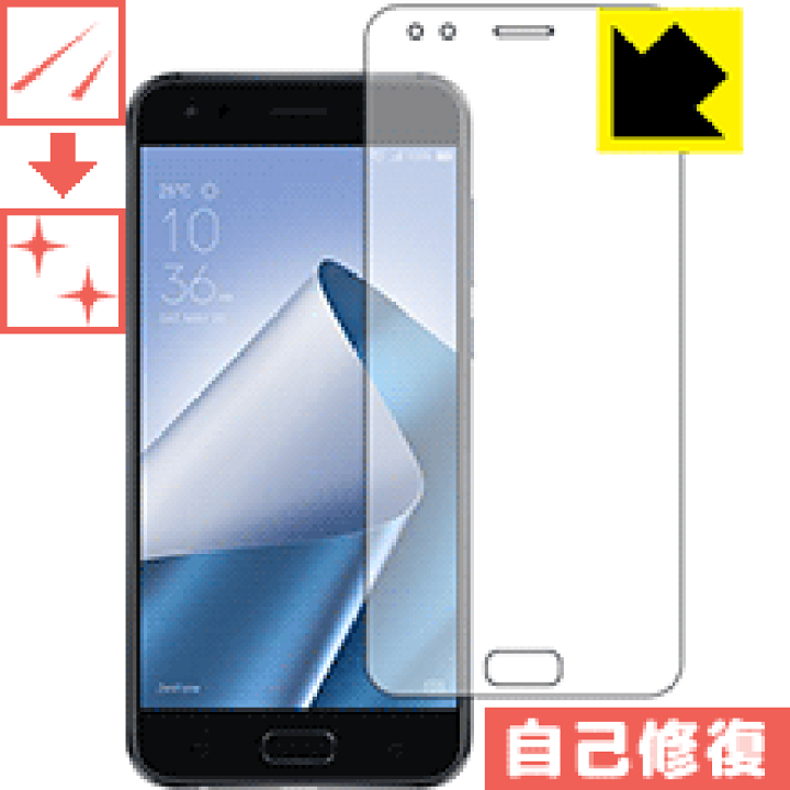 ASUS - ASUS zenfone4 動作品　小キズあり　ガラスフィルムおまけ ASUS - ASUS zenfone4 動作品 小キズあり ガラスフィルムおまけ