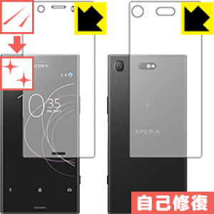 �L�Y���ȏC���ی�t�B���� �G�N�X�y���A Xperia XZ1 Compact SO-02K (���ʃZ�b�g) ���{�� ���А�������