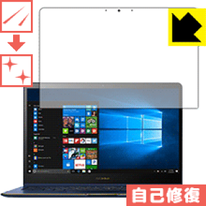 �L�Y���ȏC���ی�t�B���� ASUS ZenBook Flip S UX370UA ���{�� ���А�������