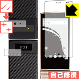キズ自己修復保護フィルム Mode1 RETRO MD-02P (メイン・サブ画面用+カメラ周辺部用 各1枚) 日本製 自社製造直販