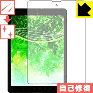 �L�Y���ȏC���ی�t�B���� Diginnos Tablet DG-A97QT ���{�� ���А�������
