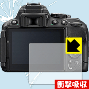 �Ռ��z���y ���� �z�ی�t�B���� Nikon D5600/D5500/D5300 ���{�� ���А�������