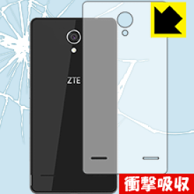 衝撃吸収【 光沢 】保護フィルム ZTE BLADE E02 (背面のみ) 日本製 自社製造直販