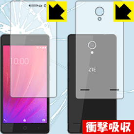 衝撃吸収【 光沢 】保護フィルム ZTE BLADE E02 (両面セット) 日本製 自社製造直販
