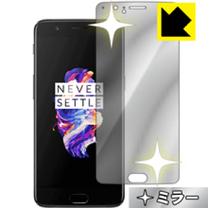 Mirror Shield OnePlus 5 (A5000) ���{�� ���А�������