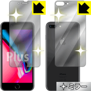 Mirror Shield iPhone 8 Plus (ʃZbg) { А