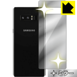 Mirror Shield MNV[ Galaxy Note8 (wʂ̂) { А
