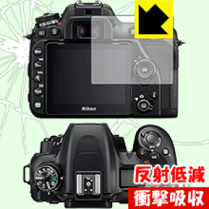 �Ռ��z���y ���˒ጸ �z�ی�t�B���� Nikon D7500 ���{�� ���А�������