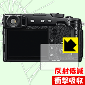 �Ռ��z���y ���˒ጸ �z�ی�t�B���� FUJIFILM X-Pro2 ���{�� ���А�������