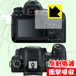 �Ռ��z���y ���˒ጸ �z�ی�t�B���� Canon EOS 6D Mark II ���{�� ���А�������