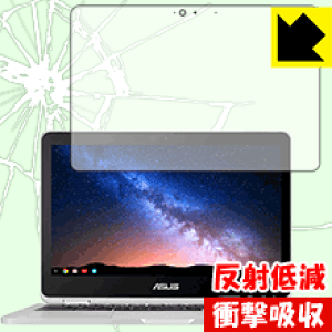 �Ռ��z���y ���˒ጸ �z�ی�t�B���� ASUS Chromebook Flip C302CA ���{�� ���А�������