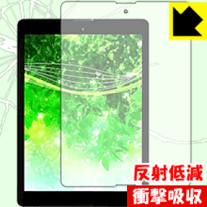 �Ռ��z���y ���˒ጸ �z�ی�t�B���� Diginnos Tablet DG-A97QT ���{�� ���А�������
