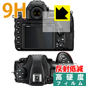 9H���d�x�y ���˒ጸ �z�ی�t�B���� Nikon D850 ���{�� ���А�������