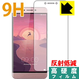 9H高硬度【 反射低減 】保護フィルム LeTV LeEco Le 2 X520 日本製 自社製造直販