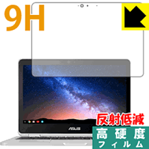 9H���d�x�y ���˒ጸ �z�ی�t�B���� ASUS Chromebook Flip C302CA ���{�� ���А�������