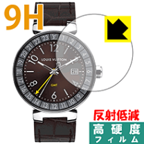 楽天市場】ルイヴィトンタンブールホライゾン ベルトの通販