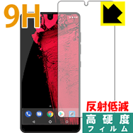 9H高硬度【 反射低減 】保護フィルム Essential Phone PH-1 (前面のみ) 日本製 自社製造直販